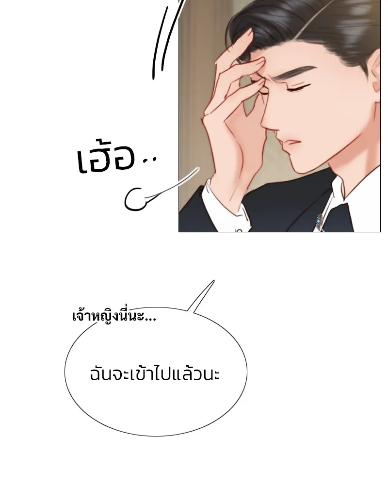 เซเรน่า ตอนที่ 27 รูปที่ 131