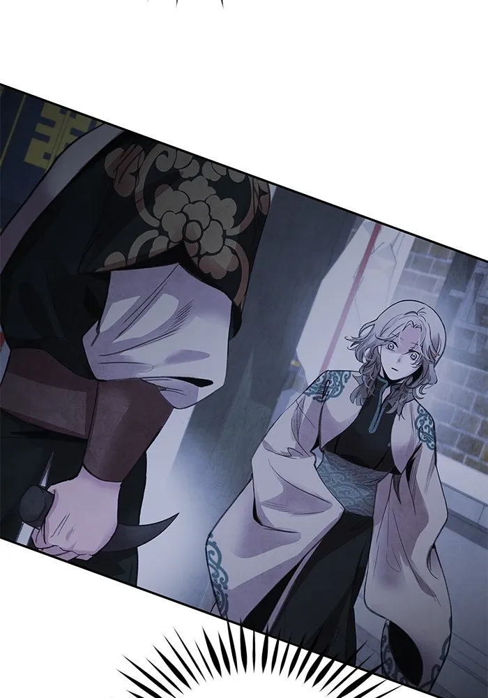 อาซา ตอนที่ 45 ความสมดุล รูปที่ 59