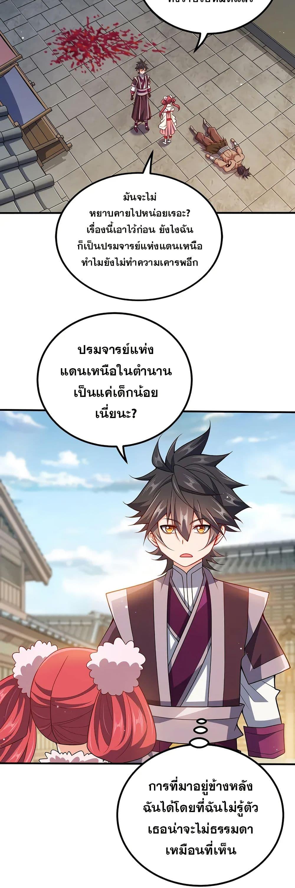Manga-lc-com อ่านมังงะ อ่านการ์ตูน ออนไลน์ ฟรี My Wife is Actually the Future Tyrant Empress ตอนที่ 1 2 3 4 5 6 7 8 9 10 11 12 13 14 ฟรี ไม่มีโฆษณา Manga-lc - อ่าน มังงะ อ่าน การ์ตูน ออนไลน์ อ่านมังงะ ฟรี