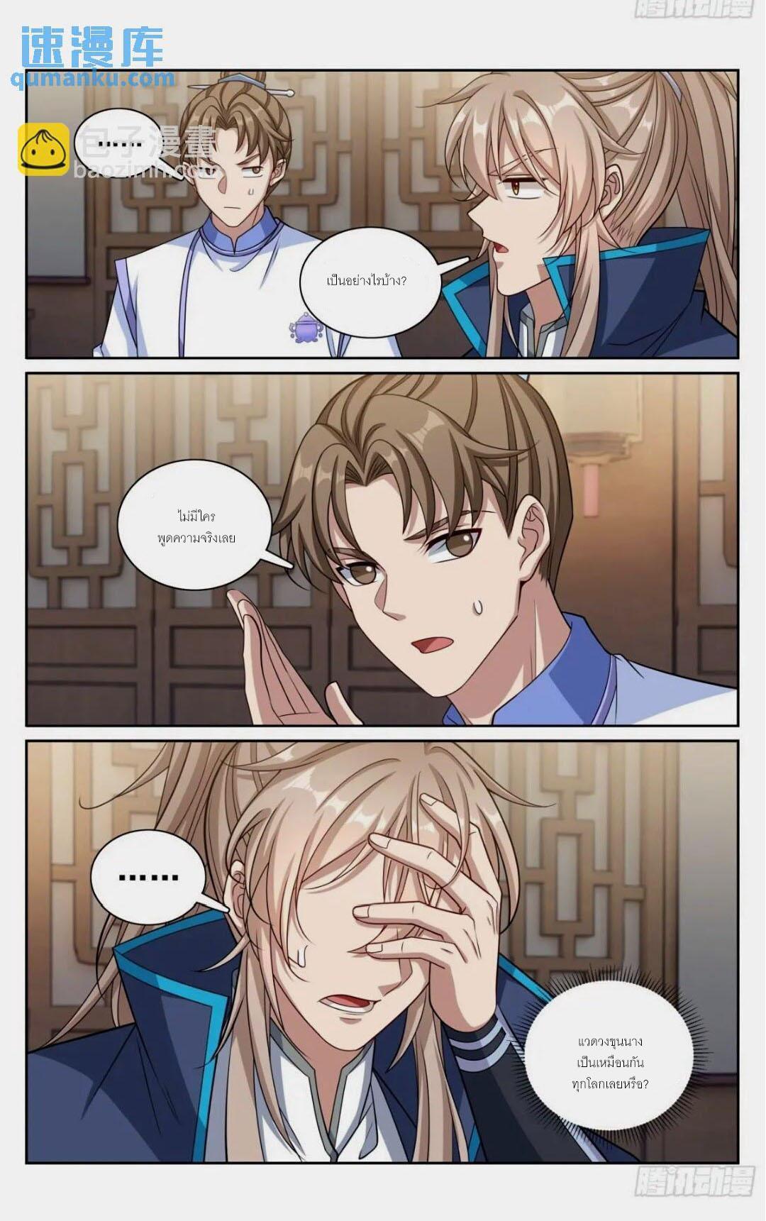 Manga-lc-com อ่านมังงะ อ่านการ์ตูน ออนไลน์ ฟรี Nightwatcher ตอนที่ 1 2 3 4 5 6 7 8 9 10 11 12 13 14 ฟรี ไม่มีโฆษณา Manga-lc - อ่าน มังงะ อ่าน การ์ตูน ออนไลน์ อ่านมังงะ ฟรี