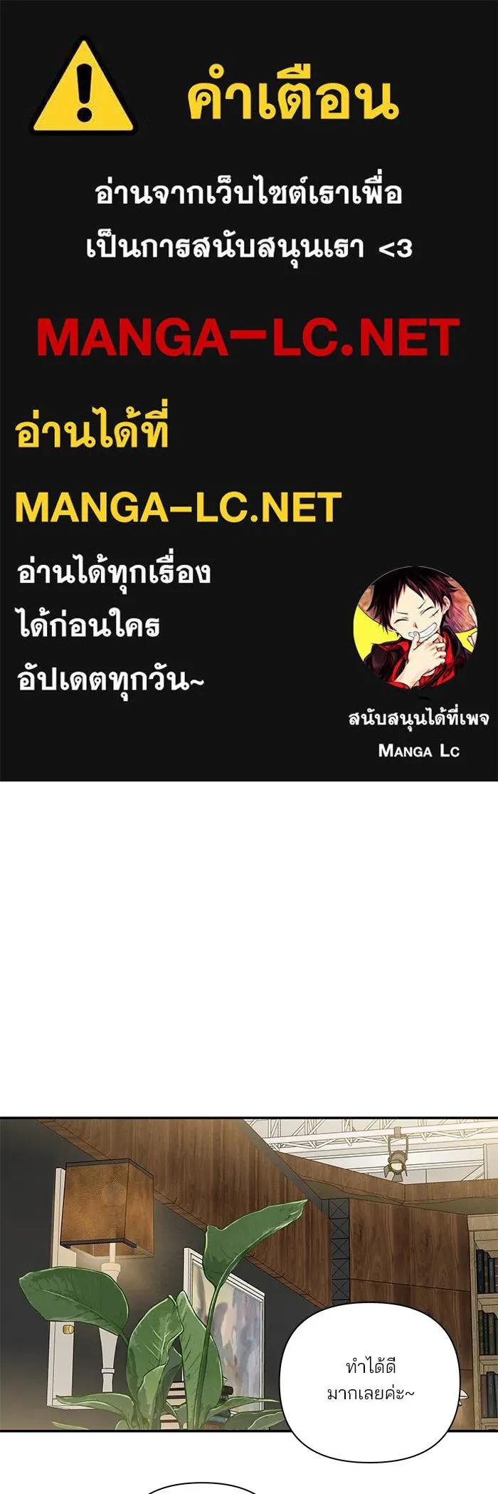 ปุลโซราได้เวลาดัง ตอนที่ 22 รูปที่ 1