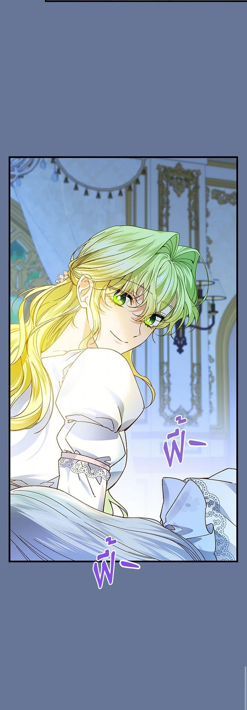 Manga-lc-com อ่านมังงะ อ่านการ์ตูน ออนไลน์ ฟรี The Perfect Plan for a Fairy-Tale Ending ตอนที่ 1 2 3 4 5 6 7 8 9 10 11 12 13 14 ฟรี ไม่มีโฆษณา Manga-lc - อ่าน มังงะ อ่าน การ์ตูน ออนไลน์ อ่านมังงะ ฟรี