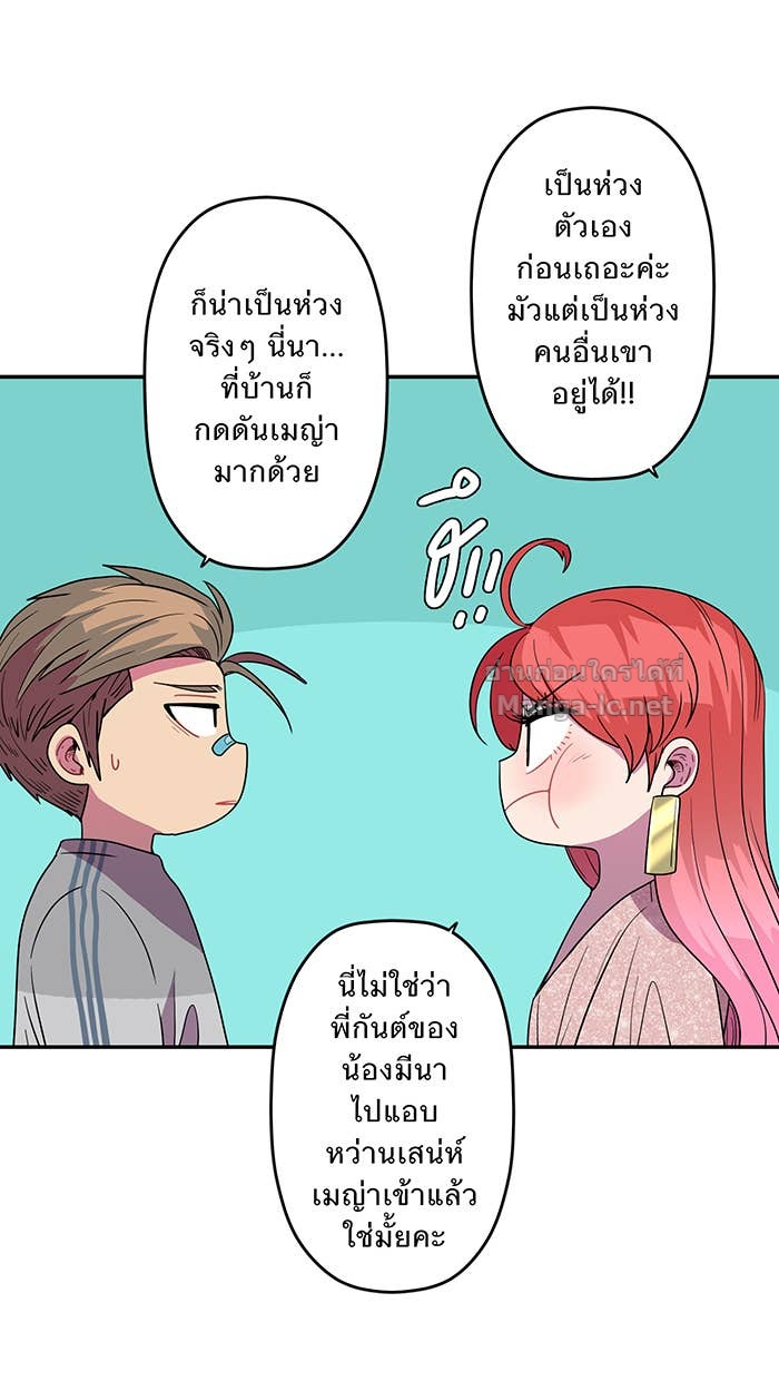 Doujin-Lc- อ่าน โดจิน มังฮวา เกาหลี ญี่ปุ่น จีน แปลไทย Take My Money รักนี้...มีเปย์ ตอนที่ 1 2 3 4 5 6 7 8 9 10 11 12 13 14 ฟรี ไม่มีโฆษณา อ่าน โดจิน Manhwa เกาหลี ญี่ปุ่น จีน เรามีครบ คัดมาให้เน้นๆ โดจิน 18+ รับประกันความฟินโดย Doujin Lc