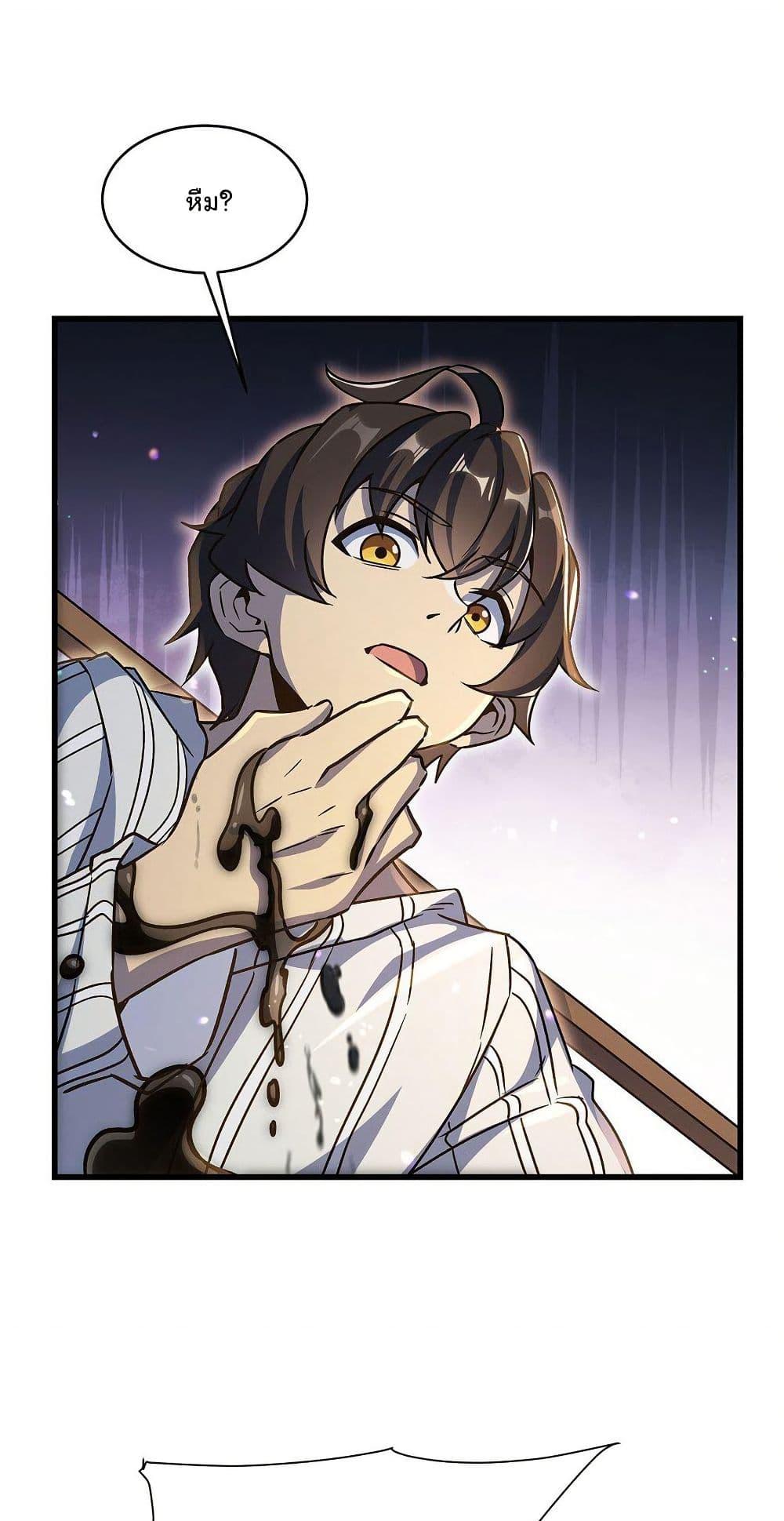 Manga-lc-com อ่านมังงะ อ่านการ์ตูน ออนไลน์ ฟรี Become a Witch in a World Full of Ghost Stories ตอนที่ 1 2 3 4 5 6 7 8 9 10 11 12 13 14 ฟรี ไม่มีโฆษณา Manga-lc - อ่าน มังงะ อ่าน การ์ตูน ออนไลน์ อ่านมังงะ ฟรี