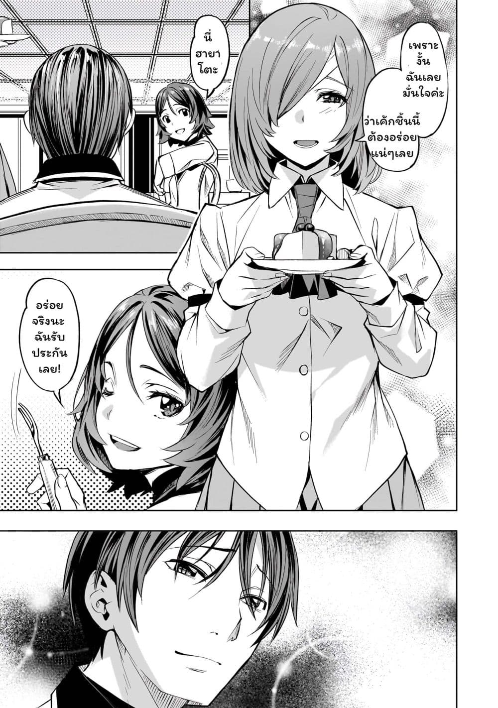 Manga-lc-com อ่านมังงะ อ่านการ์ตูน ออนไลน์ ฟรี Isekai de Slow Life wo (Ganbou) ตอนที่ 1 2 3 4 5 6 7 8 9 10 11 12 13 14 ฟรี ไม่มีโฆษณา Manga-lc - อ่าน มังงะ อ่าน การ์ตูน ออนไลน์ อ่านมังงะ ฟรี