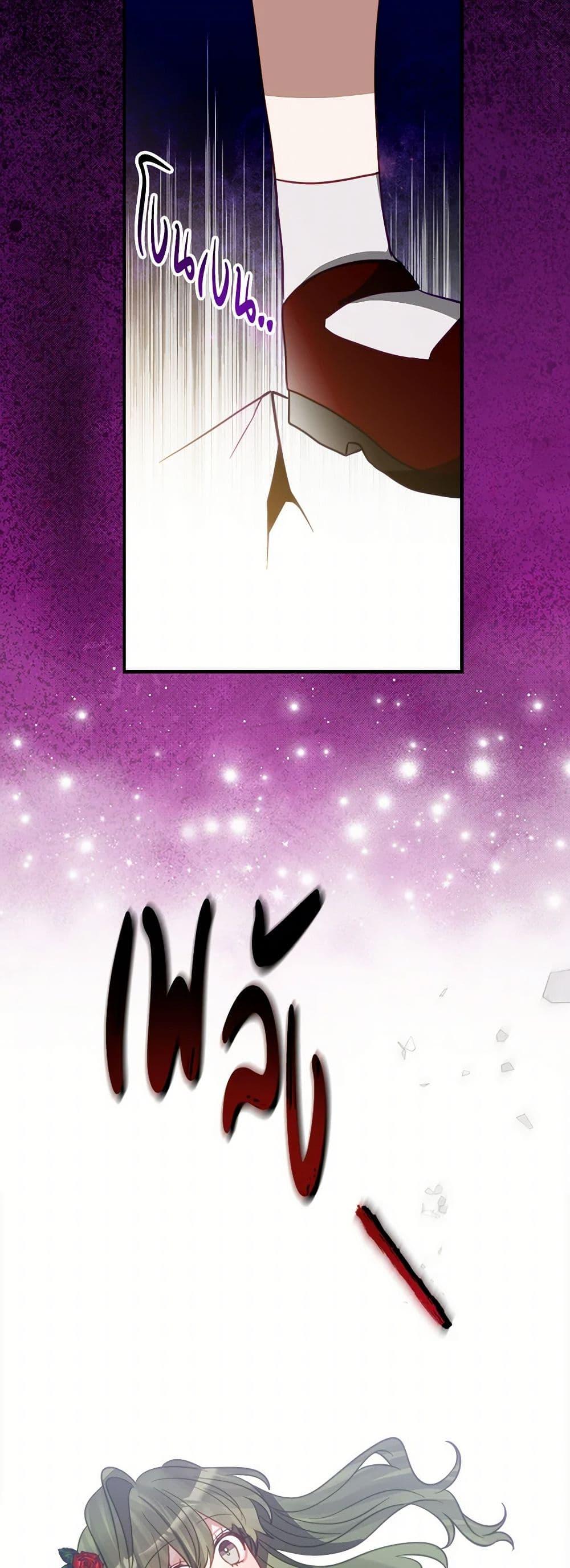 Manga-lc-com อ่านมังงะ อ่านการ์ตูน ออนไลน์ ฟรี The Doomed House’s Contract Daughter ตอนที่ 1 2 3 4 5 6 7 8 9 10 11 12 13 14 ฟรี ไม่มีโฆษณา Manga-lc - อ่าน มังงะ อ่าน การ์ตูน ออนไลน์ อ่านมังงะ ฟรี