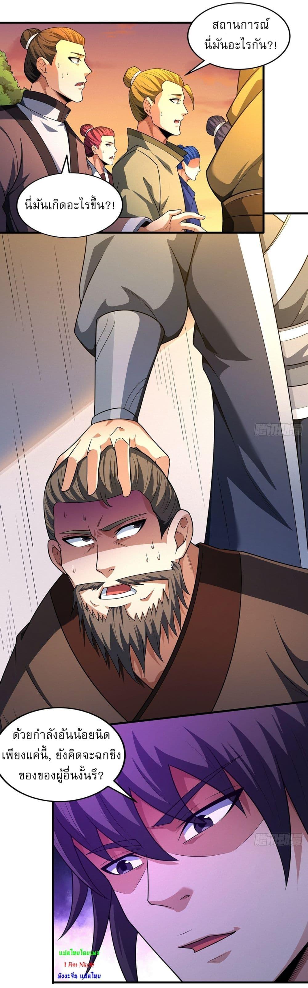 Manga-lc-com อ่านมังงะ อ่านการ์ตูน ออนไลน์ ฟรี God of Martial Arts ตอนที่ 1 2 3 4 5 6 7 8 9 10 11 12 13 14 ฟรี ไม่มีโฆษณา Manga-lc - อ่าน มังงะ อ่าน การ์ตูน ออนไลน์ อ่านมังงะ ฟรี