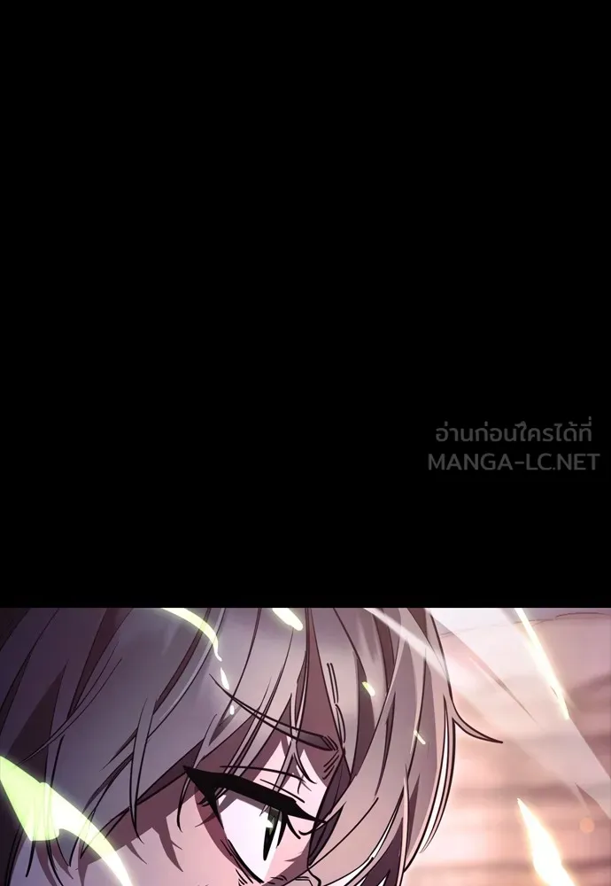 ยมราชลงทัณฑ์ ตอนที่ 46 รูปที่ 60