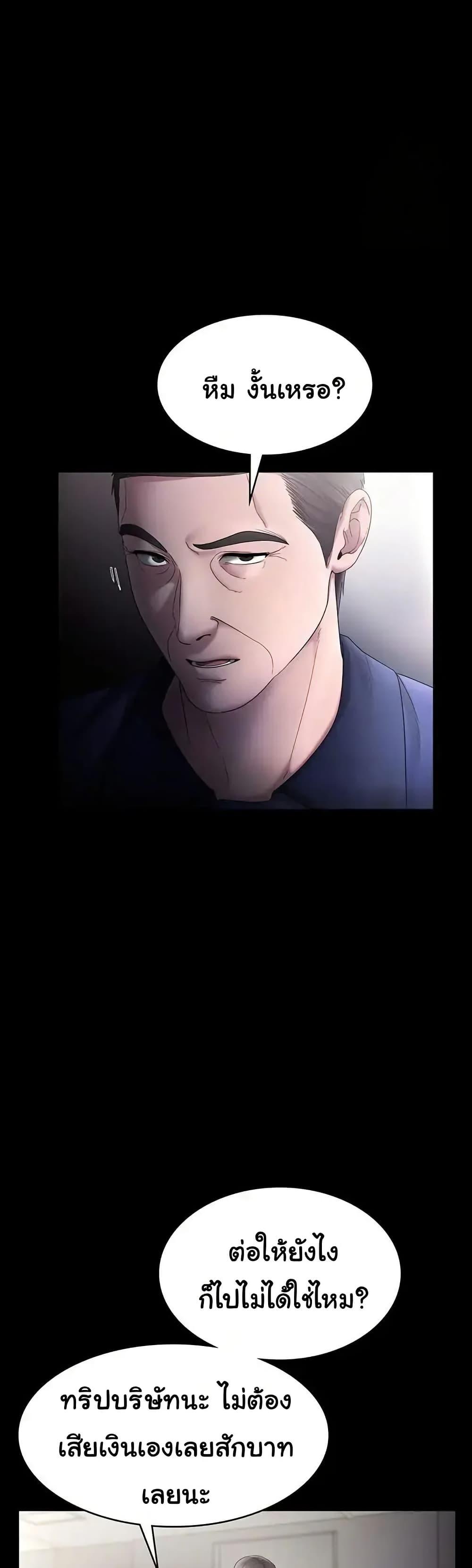 Doujin-Lc- อ่าน โดจิน มังฮวา เกาหลี ญี่ปุ่น จีน แปลไทย The Chairman’s Wife ตอนที่ 1 2 3 4 5 6 7 8 9 10 11 12 13 14 ฟรี ไม่มีโฆษณา อ่าน โดจิน Manhwa เกาหลี ญี่ปุ่น จีน เรามีครบ คัดมาให้เน้นๆ โดจิน 18+ รับประกันความฟินโดย  Doujin Lc