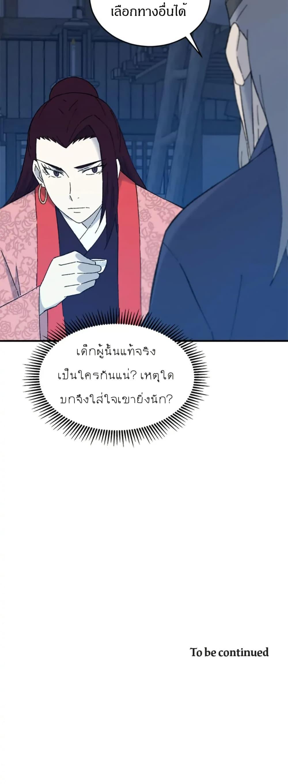Manga-lc-com อ่านมังงะ อ่านการ์ตูน ออนไลน์ ฟรี Sunyu of the Shadowless ตอนที่ 1 2 3 4 5 6 7 8 9 10 11 12 13 14 ฟรี ไม่มีโฆษณา Manga-lc - อ่าน มังงะ อ่าน การ์ตูน ออนไลน์ อ่านมังงะ ฟรี