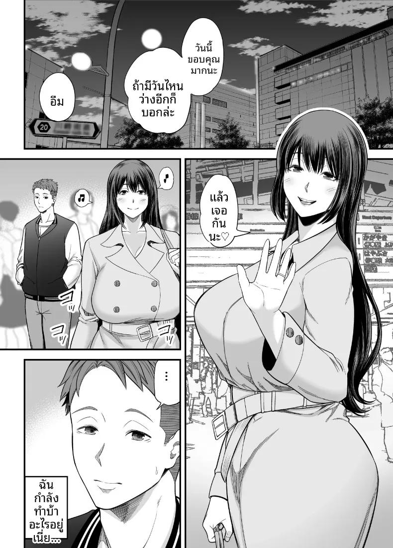 Doujin-Lc- อ่าน โดจิน มังฮวา เกาหลี ญี่ปุ่น จีน แปลไทย กลับมาคบกับเเฟนเก่าที่เเต่งงานเล้ว (Maccha Neji) ตอนที่ 1 2 3 4 5 6 7 8 9 10 11 12 13 14 ฟรี ไม่มีโฆษณา อ่าน โดจิน Manhwa เกาหลี ญี่ปุ่น จีน เรามีครบ คัดมาให้เน้นๆ โดจิน 18+ รับประกันความฟินโดย  Doujin Lc