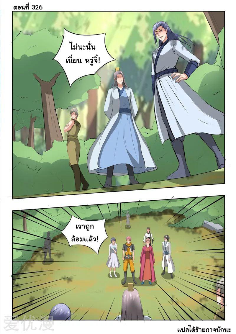 Manga-lc-com อ่านมังงะ อ่านการ์ตูน ออนไลน์ ฟรี Martial Master ตอนที่ 1 2 3 4 5 6 7 8 9 10 11 12 13 14 ฟรี ไม่มีโฆษณา Manga-lc - อ่าน มังงะ อ่าน การ์ตูน ออนไลน์ อ่านมังงะ ฟรี