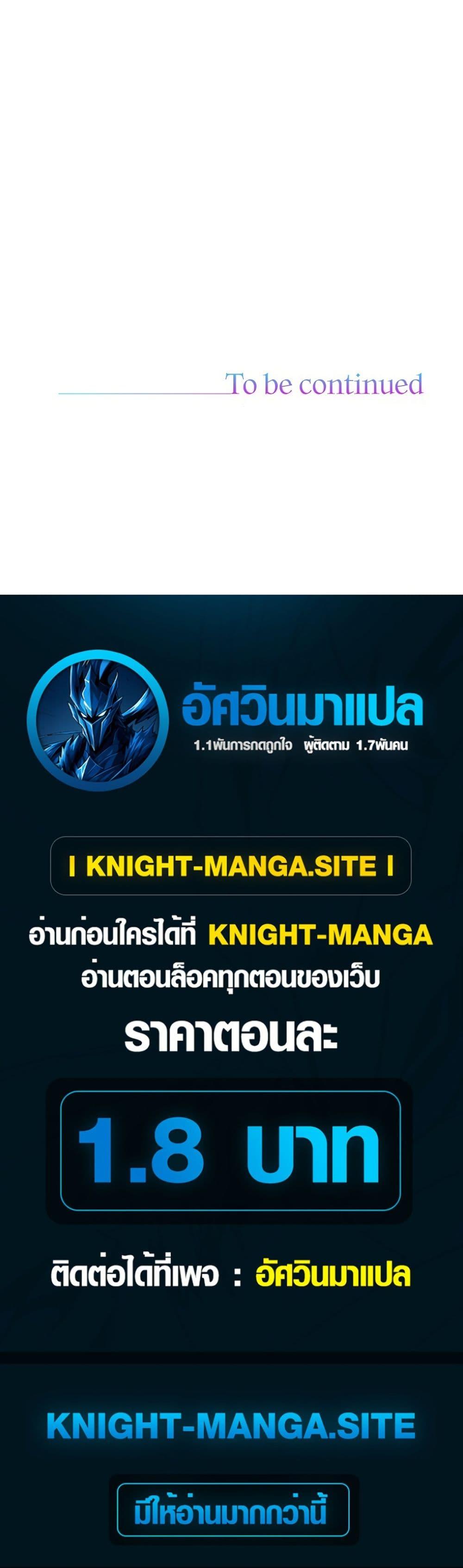 Manga-lc-com อ่านมังงะ อ่านการ์ตูน ออนไลน์ ฟรี The Overly Competent Junior Employee ตอนที่ 1 2 3 4 5 6 7 8 9 10 11 12 13 14 ฟรี ไม่มีโฆษณา Manga-lc - อ่าน มังงะ อ่าน การ์ตูน ออนไลน์ อ่านมังงะ ฟรี