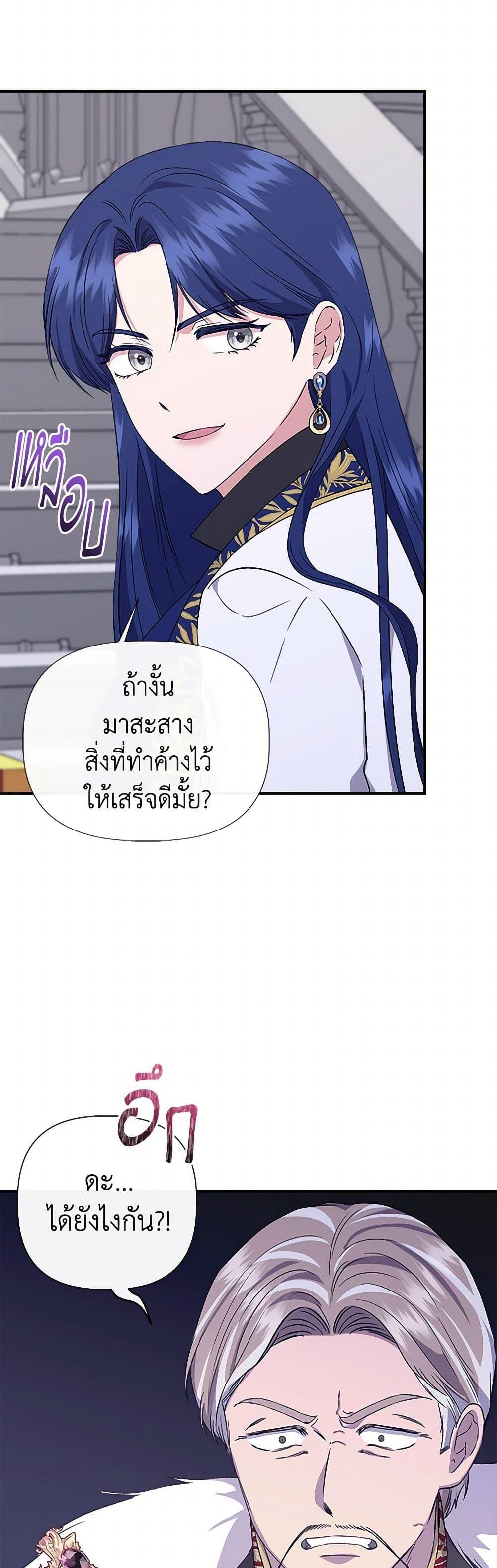 Manga-lc-com อ่านมังงะ อ่านการ์ตูน ออนไลน์ ฟรี I Wasn’t the Cinderella ตอนที่ 1 2 3 4 5 6 7 8 9 10 11 12 13 14 ฟรี ไม่มีโฆษณา Manga-lc - อ่าน มังงะ อ่าน การ์ตูน ออนไลน์ อ่านมังงะ ฟรี