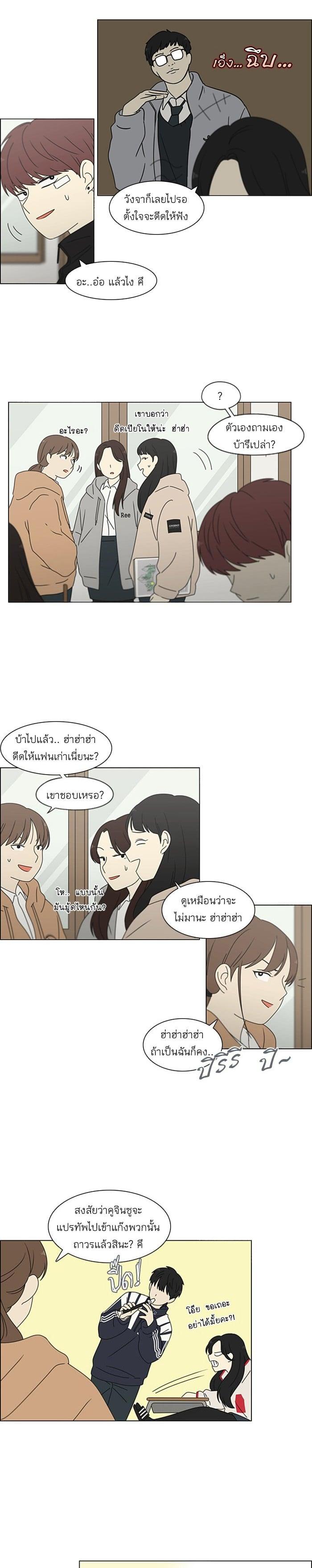 Manga-lc-com อ่านมังงะ อ่านการ์ตูน ออนไลน์ ฟรี Love Revolution รักนี้ต้องปฏิวัติ ตอนที่ 1 2 3 4 5 6 7 8 9 10 11 12 13 14 ฟรี ไม่มีโฆษณา Manga-lc - อ่าน มังงะ อ่าน การ์ตูน ออนไลน์ อ่านมังงะ ฟรี