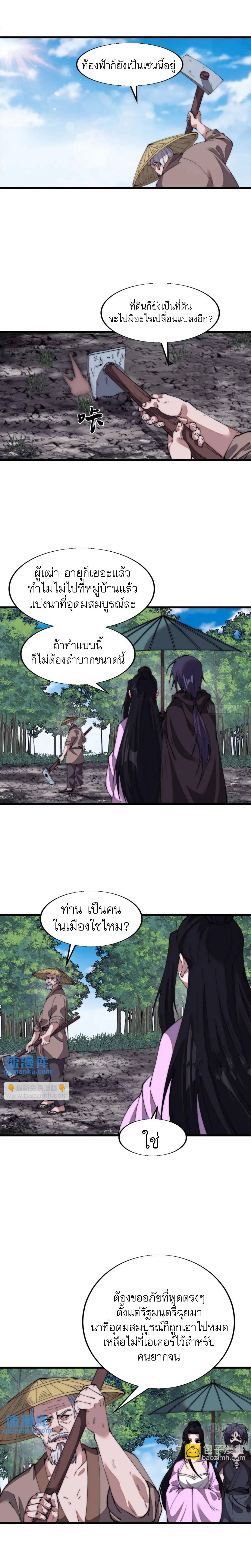 Manga-lc-com อ่านมังงะ อ่านการ์ตูน ออนไลน์ ฟรี It Starts With A Mountain ตอนที่ 1 2 3 4 5 6 7 8 9 10 11 12 13 14 ฟรี ไม่มีโฆษณา Manga-lc - อ่าน มังงะ อ่าน การ์ตูน ออนไลน์ อ่านมังงะ ฟรี