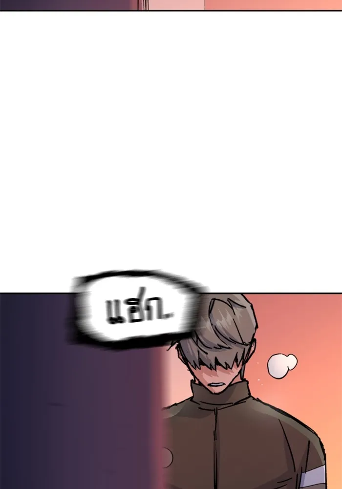 พี่ชายสายบอดี้การ์ด ตอนที่ 169 รูปที่ 76