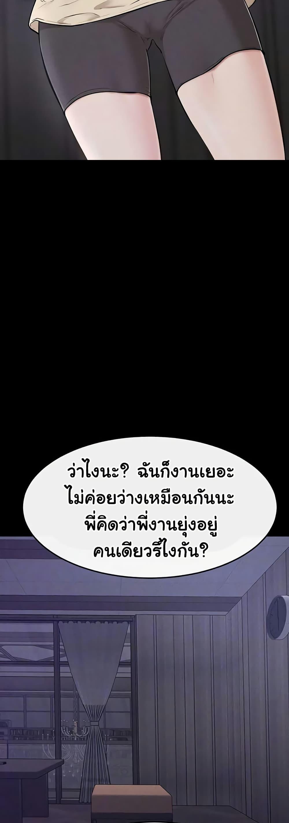 Doujin-Lc- อ่าน โดจิน มังฮวา เกาหลี ญี่ปุ่น จีน แปลไทย My New Family ตอนที่ 1 2 3 4 5 6 7 8 9 10 11 12 13 14 ฟรี ไม่มีโฆษณา อ่าน โดจิน Manhwa เกาหลี ญี่ปุ่น จีน เรามีครบ คัดมาให้เน้นๆ โดจิน 18+ รับประกันความฟินโดย  Doujin Lc