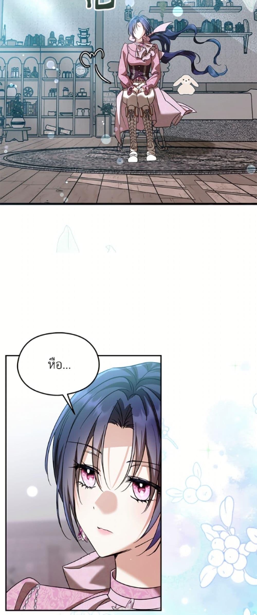 Manga-lc-com อ่านมังงะ อ่านการ์ตูน ออนไลน์ ฟรี I Don’t Want to Work! ตอนที่ 1 2 3 4 5 6 7 8 9 10 11 12 13 14 ฟรี ไม่มีโฆษณา Manga-lc - อ่าน มังงะ อ่าน การ์ตูน ออนไลน์ อ่านมังงะ ฟรี