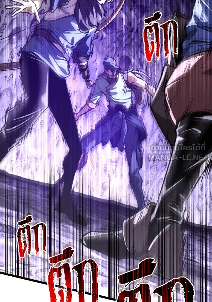 การแข่งขันของผู้เกิดใหม่ ตอนที่ 93 รูปที่ 93