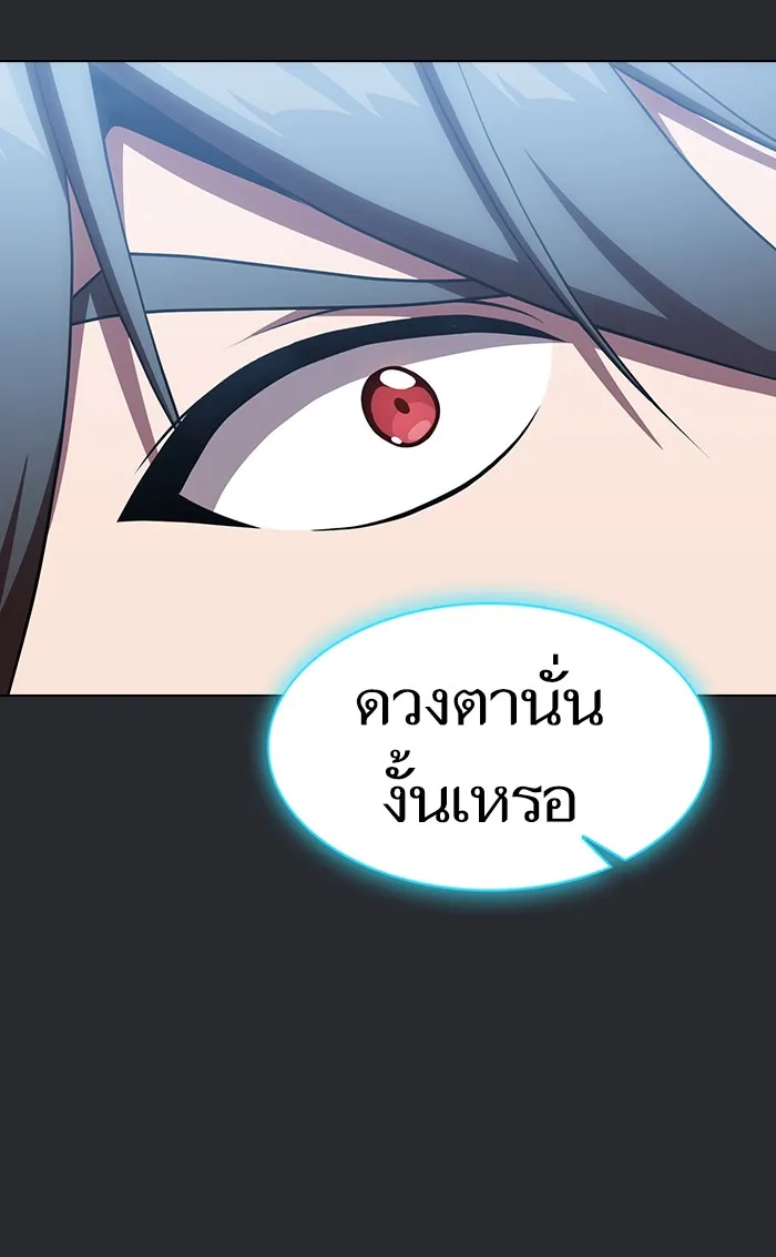 ผู้เล่นขั้นเทพแห่งหอคอยฝึกสอน ตอนที่ 105 รูปที่ 7