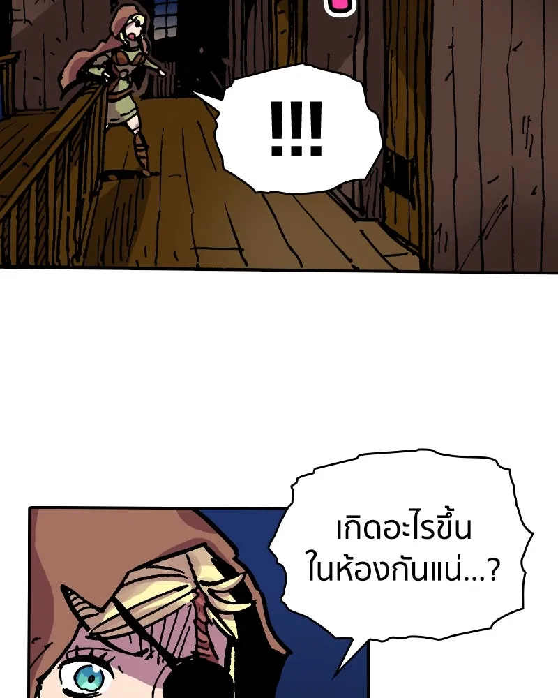 เคลวาเทส อสูรจอมราชัน ตอนที่ 28 เวลาออกล่า รูปที่ 61