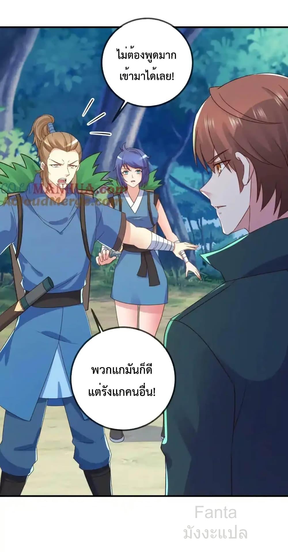 Manga-lc-com อ่านมังงะ อ่านการ์ตูน ออนไลน์ ฟรี RebirthEarthI ตอนที่ 1 2 3 4 5 6 7 8 9 10 11 12 13 14 ฟรี ไม่มีโฆษณา Manga-lc - อ่าน มังงะ อ่าน การ์ตูน ออนไลน์ อ่านมังงะ ฟรี