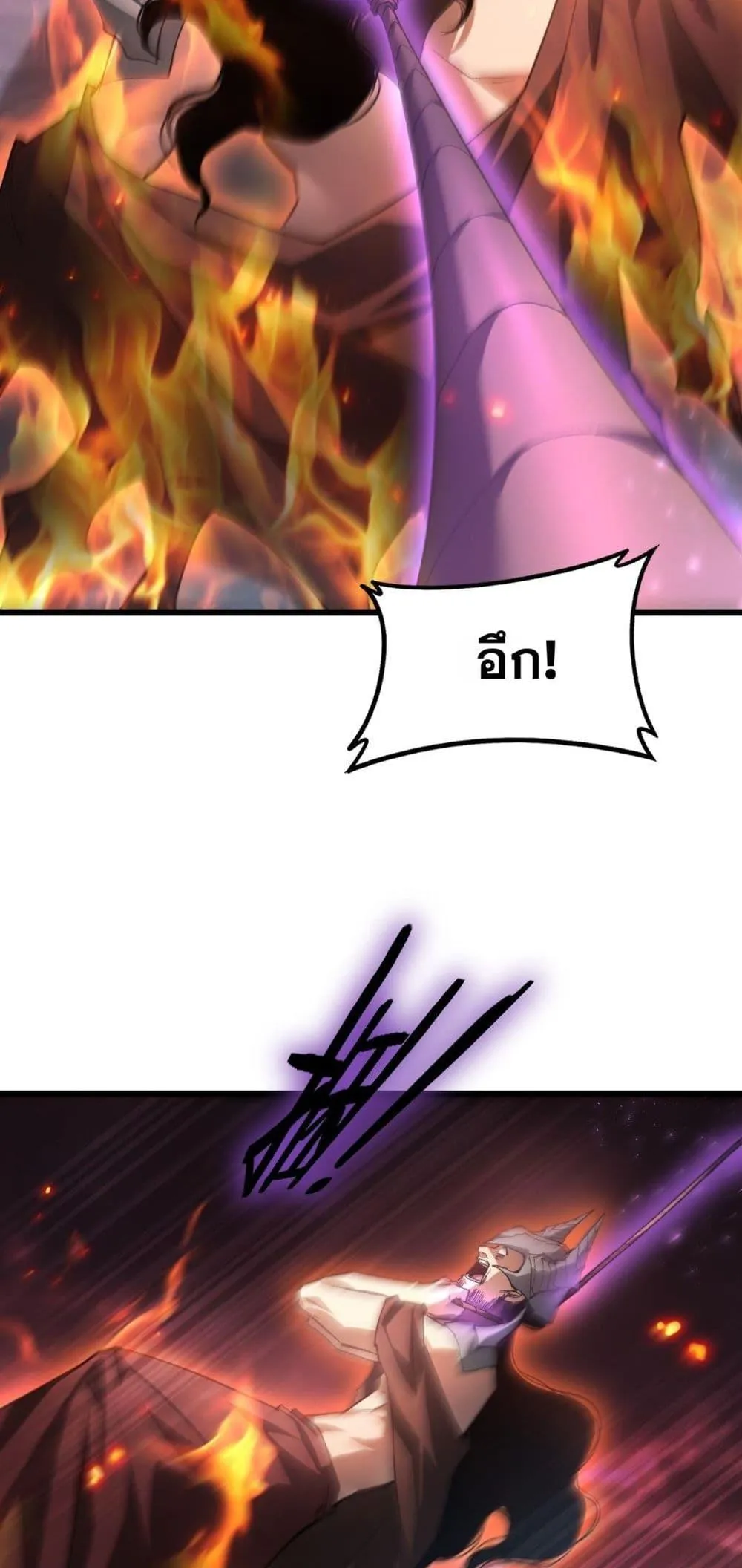 Overlord of Insects อาช_พระด_บเทพ เจ_าแห_งแมลงภ_ยพ_บ_ต_ ตอนที่ ตอนที่ 79 รูปที่ 41