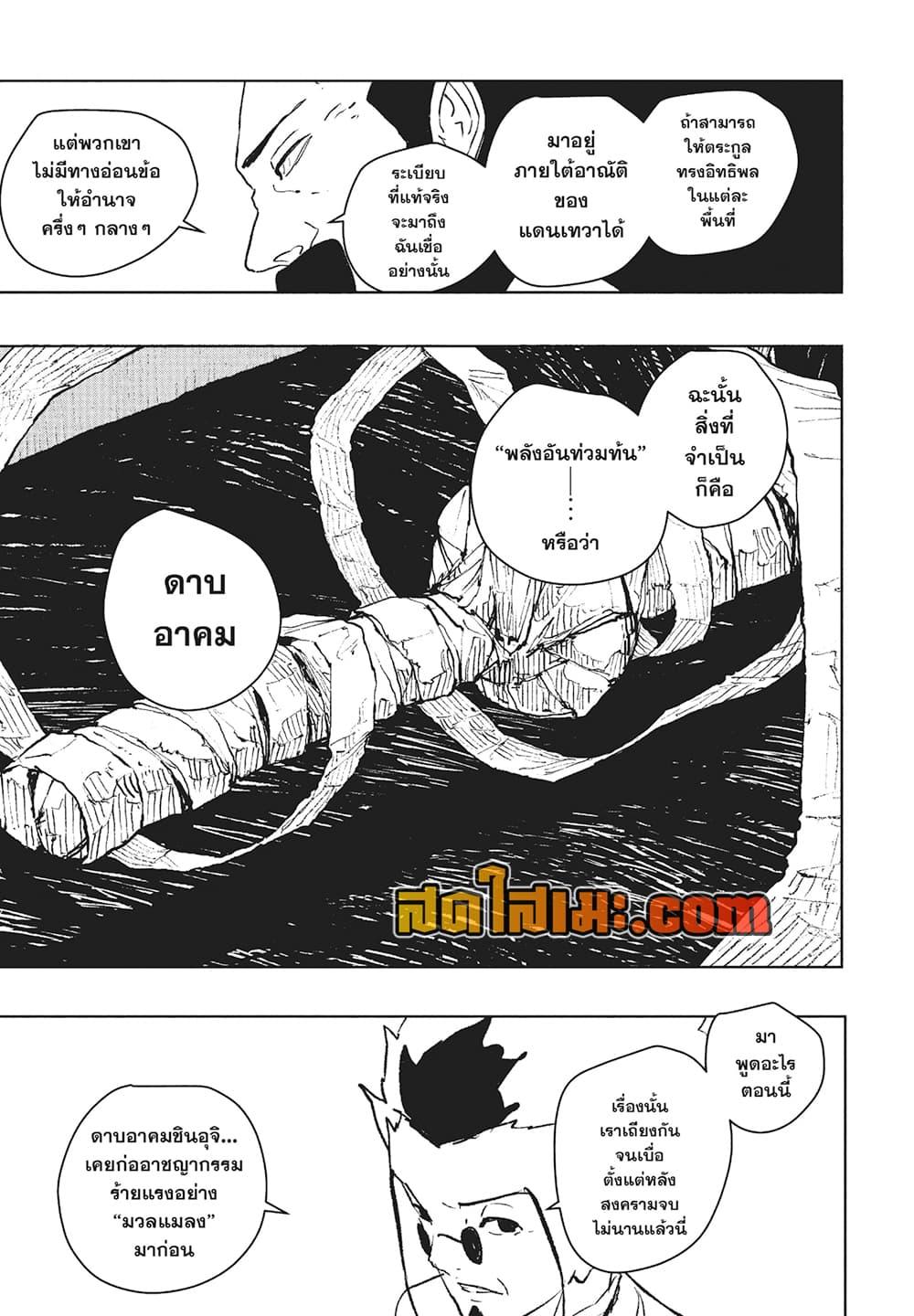 Manga-lc-com อ่านมังงะ อ่านการ์ตูน ออนไลน์ ฟรี Kagurabachi ตอนที่ 1 2 3 4 5 6 7 8 9 10 11 12 13 14 ฟรี ไม่มีโฆษณา Manga-lc - อ่าน มังงะ อ่าน การ์ตูน ออนไลน์ อ่านมังงะ ฟรี