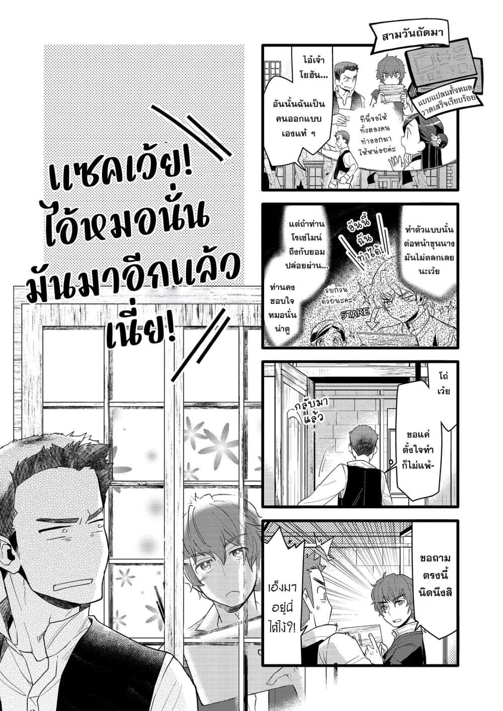 Manga-lc-com อ่านมังงะ อ่านการ์ตูน ออนไลน์ ฟรี Honzuki no Gekokujou Fanbook ตอนที่ 1 2 3 4 5 6 7 8 9 10 11 12 13 14 ฟรี ไม่มีโฆษณา Manga-lc - อ่าน มังงะ อ่าน การ์ตูน ออนไลน์ อ่านมังงะ ฟรี