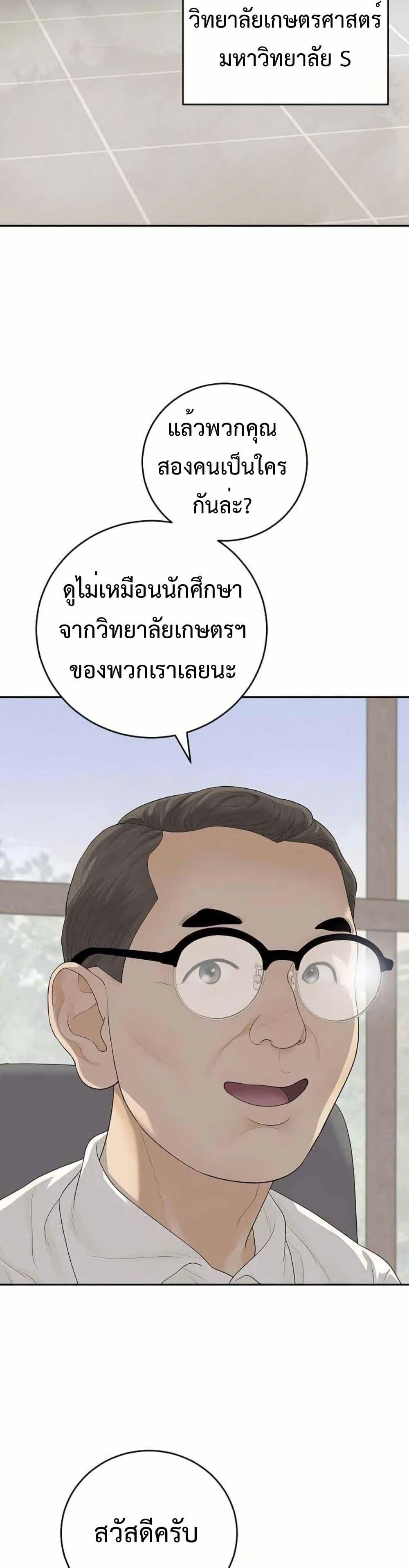 Manga-lc-com อ่านมังงะ อ่านการ์ตูน ออนไลน์ ฟรี The Real Tycoon, All By Myself ตอนที่ 1 2 3 4 5 6 7 8 9 10 11 12 13 14 ฟรี ไม่มีโฆษณา Manga-lc - อ่าน มังงะ อ่าน การ์ตูน ออนไลน์ อ่านมังงะ ฟรี
