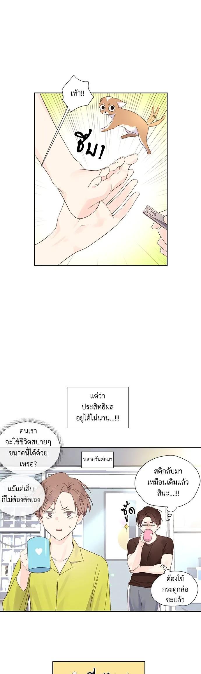 Manga-lc-com อ่านมังงะ อ่านการ์ตูน ออนไลน์ ฟรี 4 Week Lovers ตอนที่ 1 2 3 4 5 6 7 8 9 10 11 12 13 14 ฟรี ไม่มีโฆษณา Manga-lc - อ่าน มังงะ อ่าน การ์ตูน ออนไลน์ อ่านมังงะ ฟรี