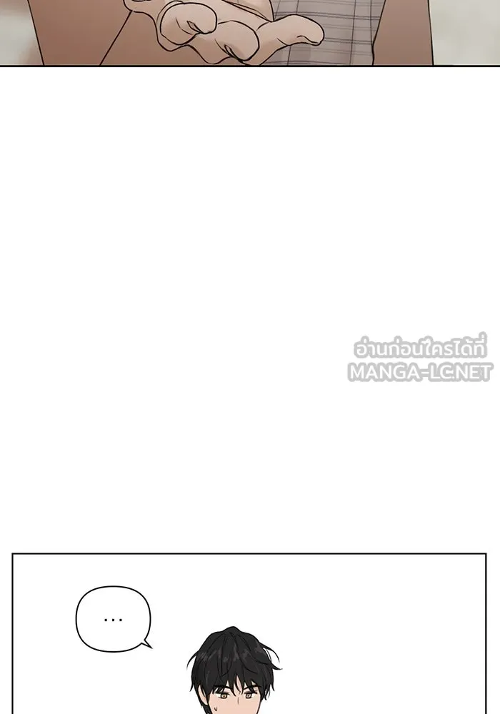 เพียงรุ่งอรุณ ตอนที่ 21 รูปที่ 45