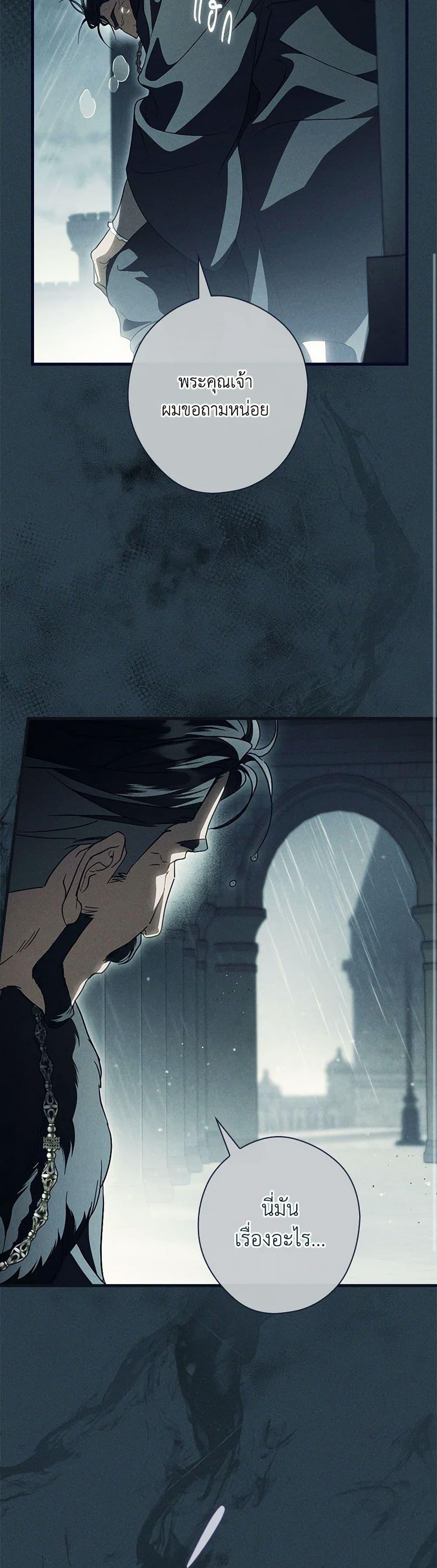 Manga-lc-com อ่านมังงะ อ่านการ์ตูน ออนไลน์ ฟรี How to Get My Husband on My Side ตอนที่ 1 2 3 4 5 6 7 8 9 10 11 12 13 14 ฟรี ไม่มีโฆษณา Manga-lc - อ่าน มังงะ อ่าน การ์ตูน ออนไลน์ อ่านมังงะ ฟรี