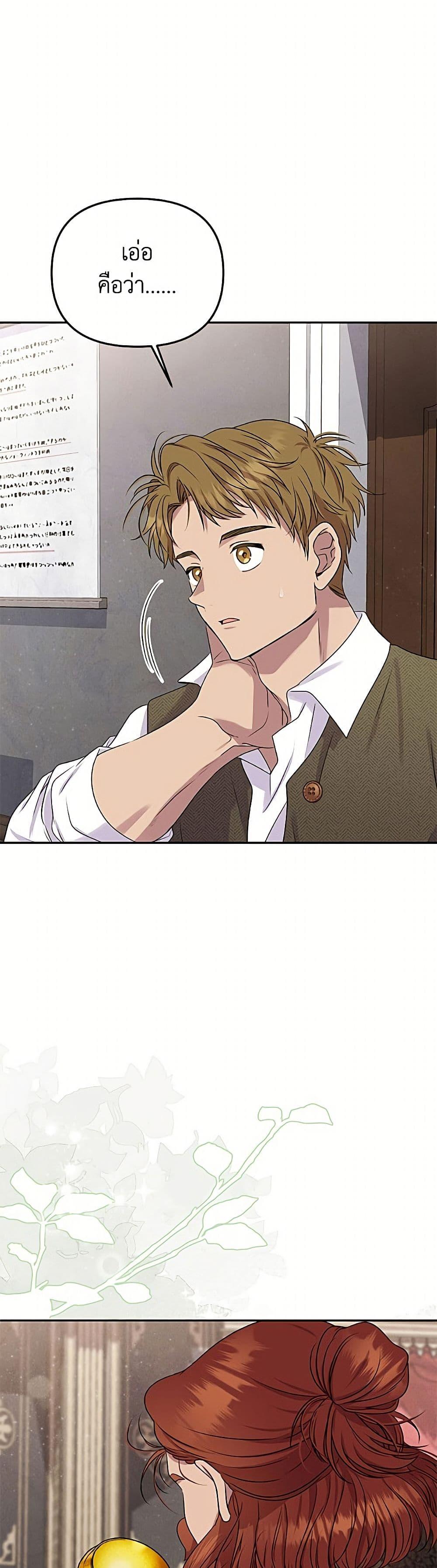Manga-lc-com อ่านมังงะ อ่านการ์ตูน ออนไลน์ ฟรี Materialistic Princess ตอนที่ 1 2 3 4 5 6 7 8 9 10 11 12 13 14 ฟรี ไม่มีโฆษณา Manga-lc - อ่าน มังงะ อ่าน การ์ตูน ออนไลน์ อ่านมังงะ ฟรี
