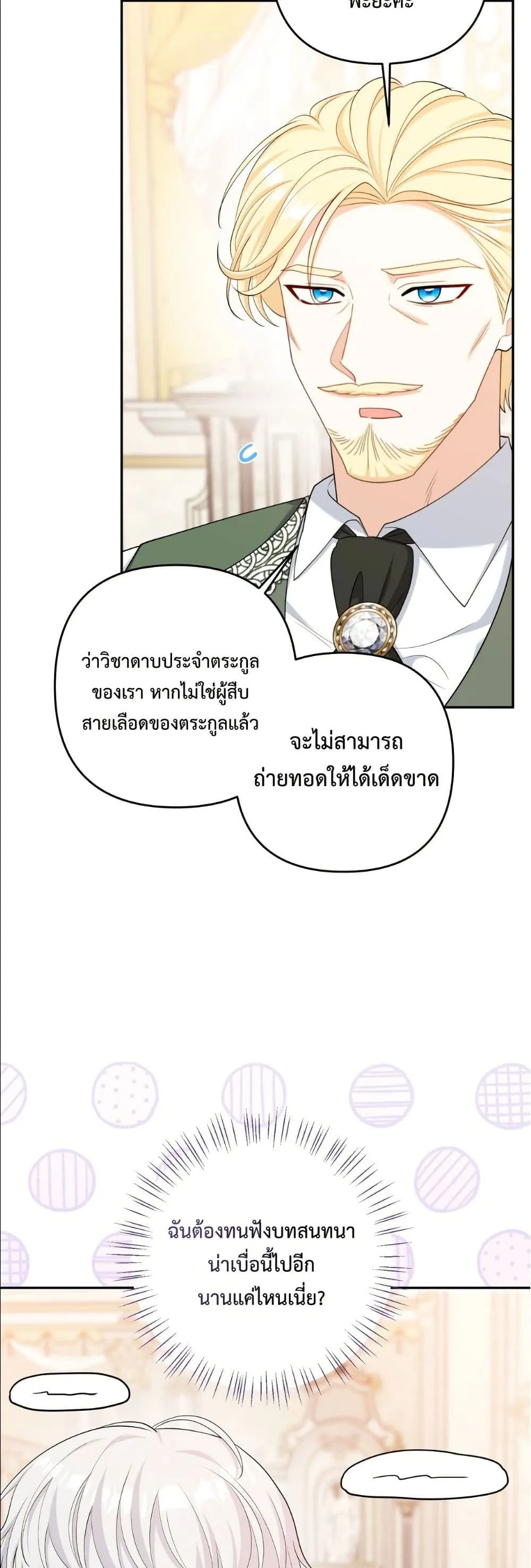 Manga-lc-com อ่านมังงะ อ่านการ์ตูน ออนไลน์ ฟรี I’m the Only Granddaughter of the Strongest Duke ตอนที่ 1 2 3 4 5 6 7 8 9 10 11 12 13 14 ฟรี ไม่มีโฆษณา Manga-lc - อ่าน มังงะ อ่าน การ์ตูน ออนไลน์ อ่านมังงะ ฟรี