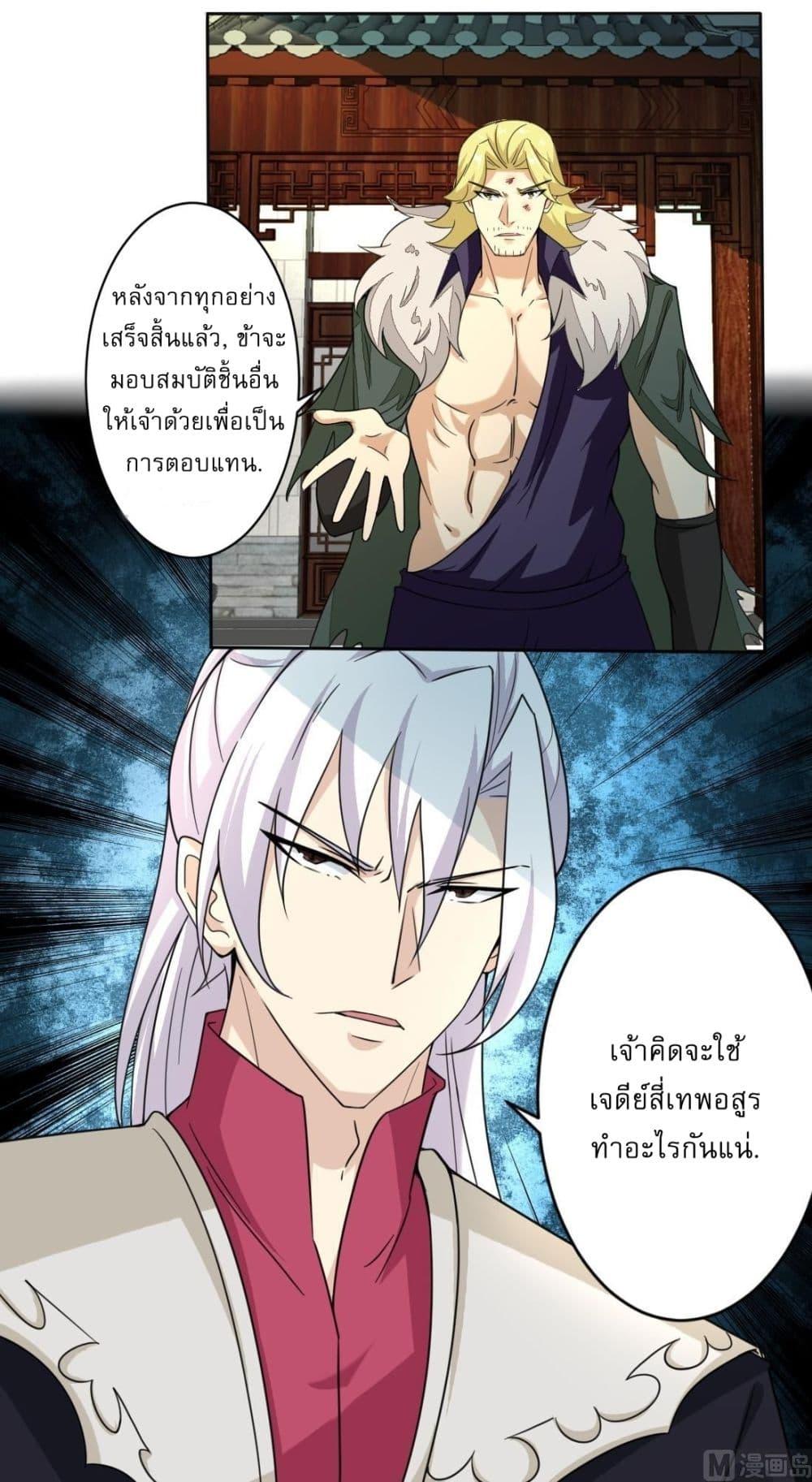 Manga-lc-com อ่านมังงะ อ่านการ์ตูน ออนไลน์ ฟรี Magic Fairy ปรัมปราแห่งเวทมนตร์ ตอนที่ 1 2 3 4 5 6 7 8 9 10 11 12 13 14 ฟรี ไม่มีโฆษณา Manga-lc - อ่าน มังงะ อ่าน การ์ตูน ออนไลน์ อ่านมังงะ ฟรี