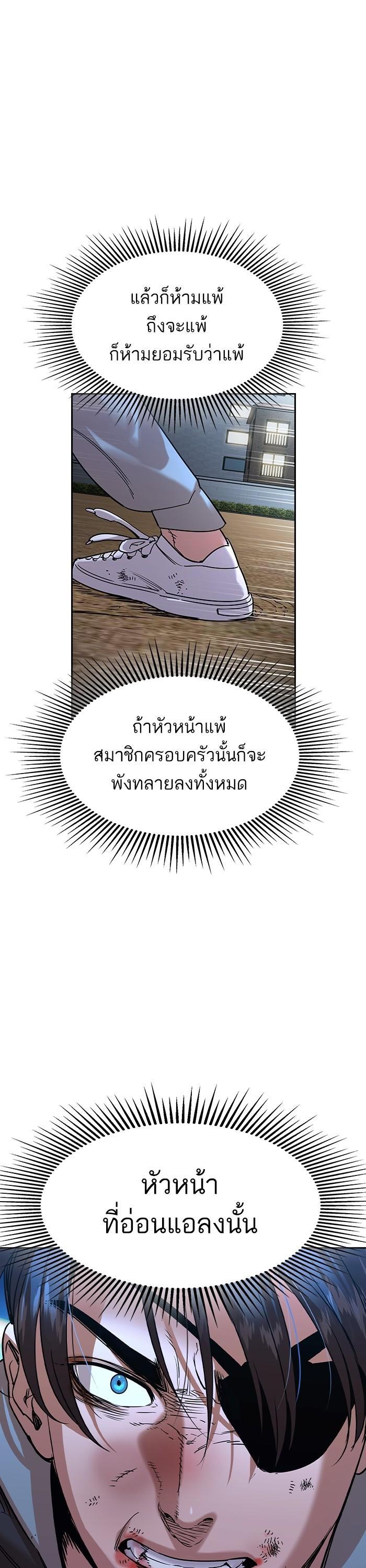 Manga-lc-com อ่านมังงะ อ่านการ์ตูน ออนไลน์ ฟรี The World Is Money and Power กลโกงโลกพนัน ตอนที่ 1 2 3 4 5 6 7 8 9 10 11 12 13 14 ฟรี ไม่มีโฆษณา Manga-lc - อ่าน มังงะ อ่าน การ์ตูน ออนไลน์ อ่านมังงะ ฟรี