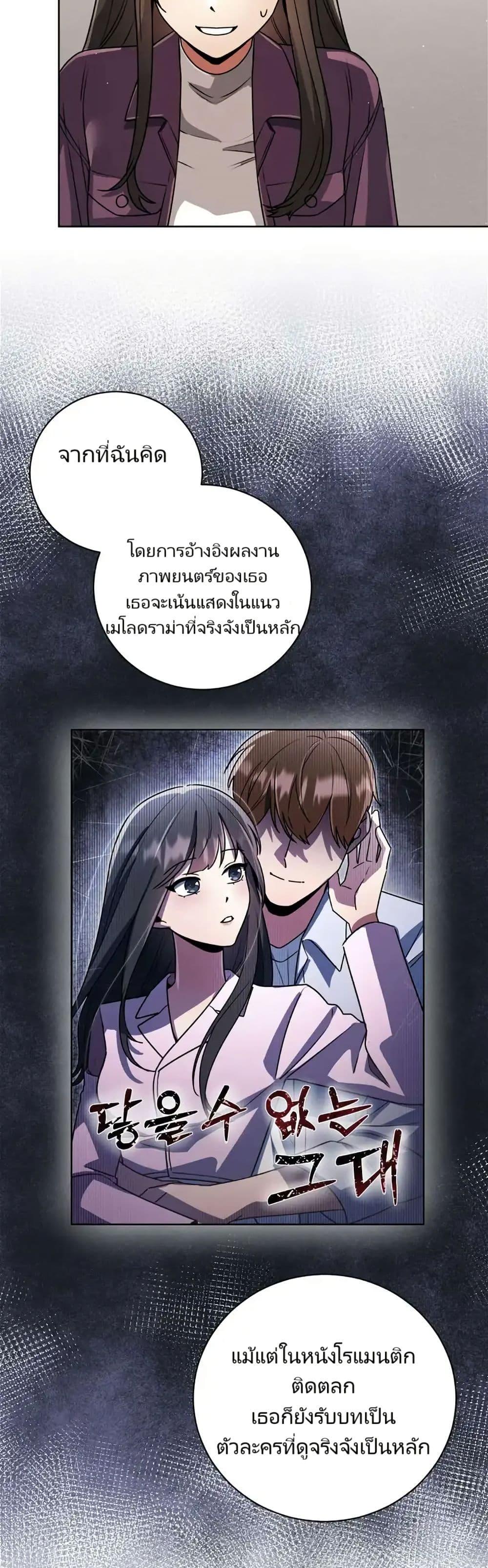 Manga-lc-com อ่านมังงะ อ่านการ์ตูน ออนไลน์ ฟรี You, I’ll Raise You Into A Superstar! ตอนที่ 1 2 3 4 5 6 7 8 9 10 11 12 13 14 ฟรี ไม่มีโฆษณา Manga-lc - อ่าน มังงะ อ่าน การ์ตูน ออนไลน์ อ่านมังงะ ฟรี