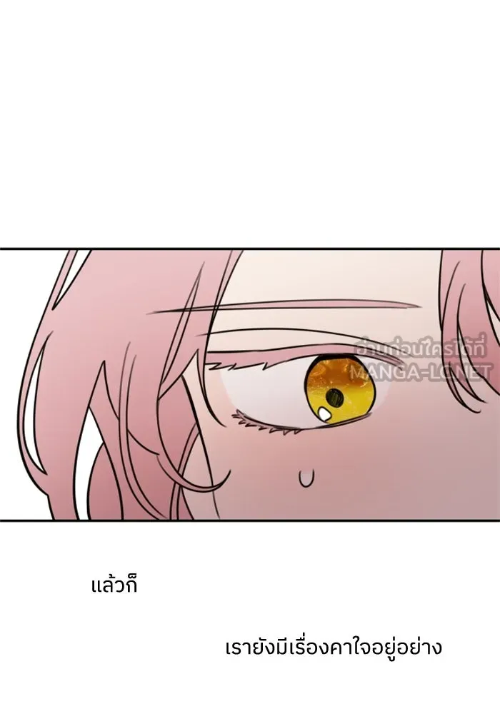 ครอบครัวสามีเห็นทีจะคลั่งรัก ตอนที่ 4 รูปที่ 72