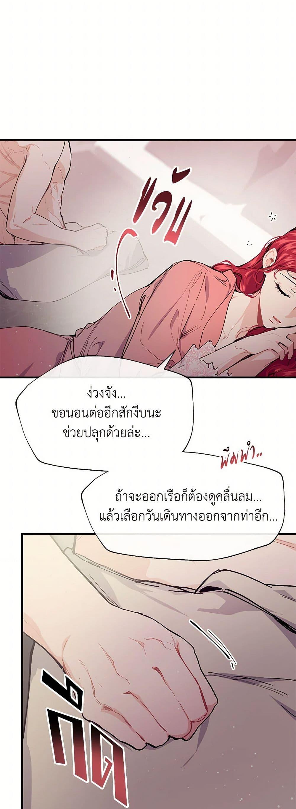 Manga-lc-com อ่านมังงะ อ่านการ์ตูน ออนไลน์ ฟรี The Elegant Sea of Savagery ตอนที่ 1 2 3 4 5 6 7 8 9 10 11 12 13 14 ฟรี ไม่มีโฆษณา Manga-lc - อ่าน มังงะ อ่าน การ์ตูน ออนไลน์ อ่านมังงะ ฟรี