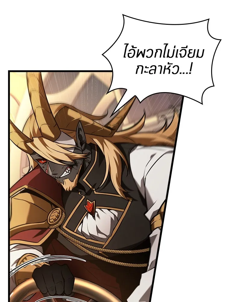 Omniscient Reader อ่านชะตาวันสิ้นโลก ตอนที่ 41 นักปฏิวัติตัวจริง (6) รูปที่ 47