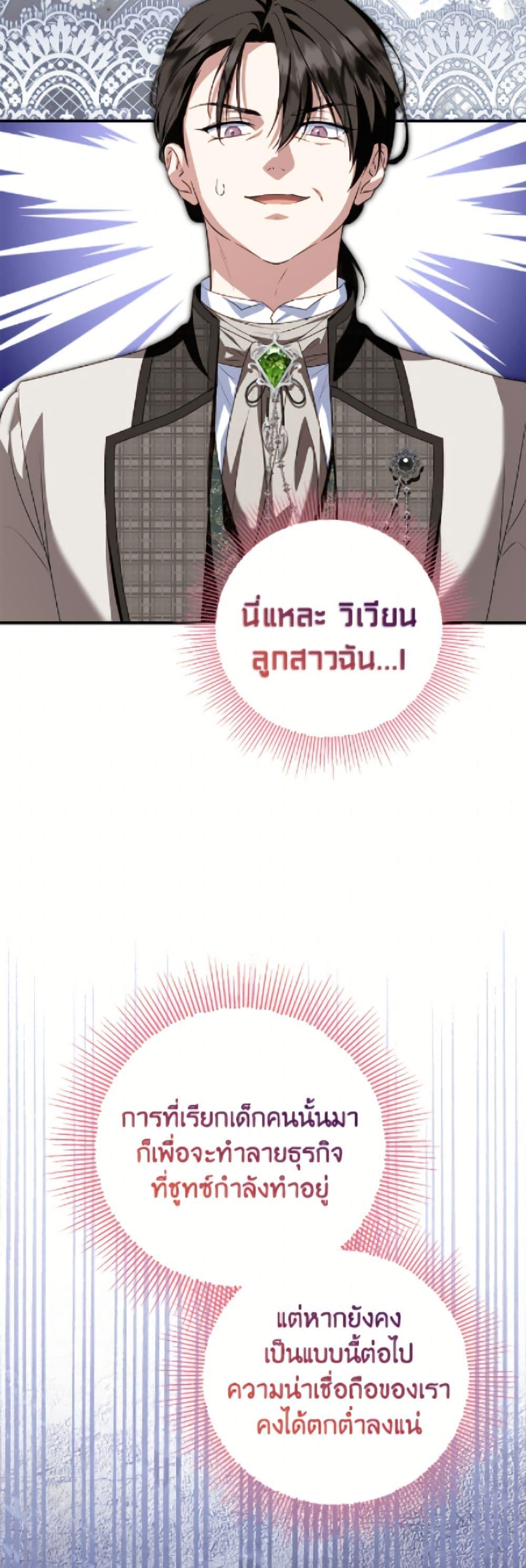 Manga-lc-com อ่านมังงะ อ่านการ์ตูน ออนไลน์ ฟรี The Adopted Daughter-in-law Wants To Leave ตอนที่ 1 2 3 4 5 6 7 8 9 10 11 12 13 14 ฟรี ไม่มีโฆษณา Manga-lc - อ่าน มังงะ อ่าน การ์ตูน ออนไลน์ อ่านมังงะ ฟรี