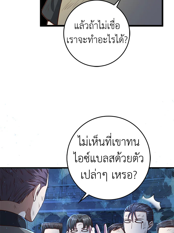 Manga-lc-com อ่านมังงะ อ่านการ์ตูน ออนไลน์ ฟรี The Lord of Coins ตอนที่ 1 2 3 4 5 6 7 8 9 10 11 12 13 14 ฟรี ไม่มีโฆษณา Manga-lc - อ่าน มังงะ อ่าน การ์ตูน ออนไลน์ อ่านมังงะ ฟรี