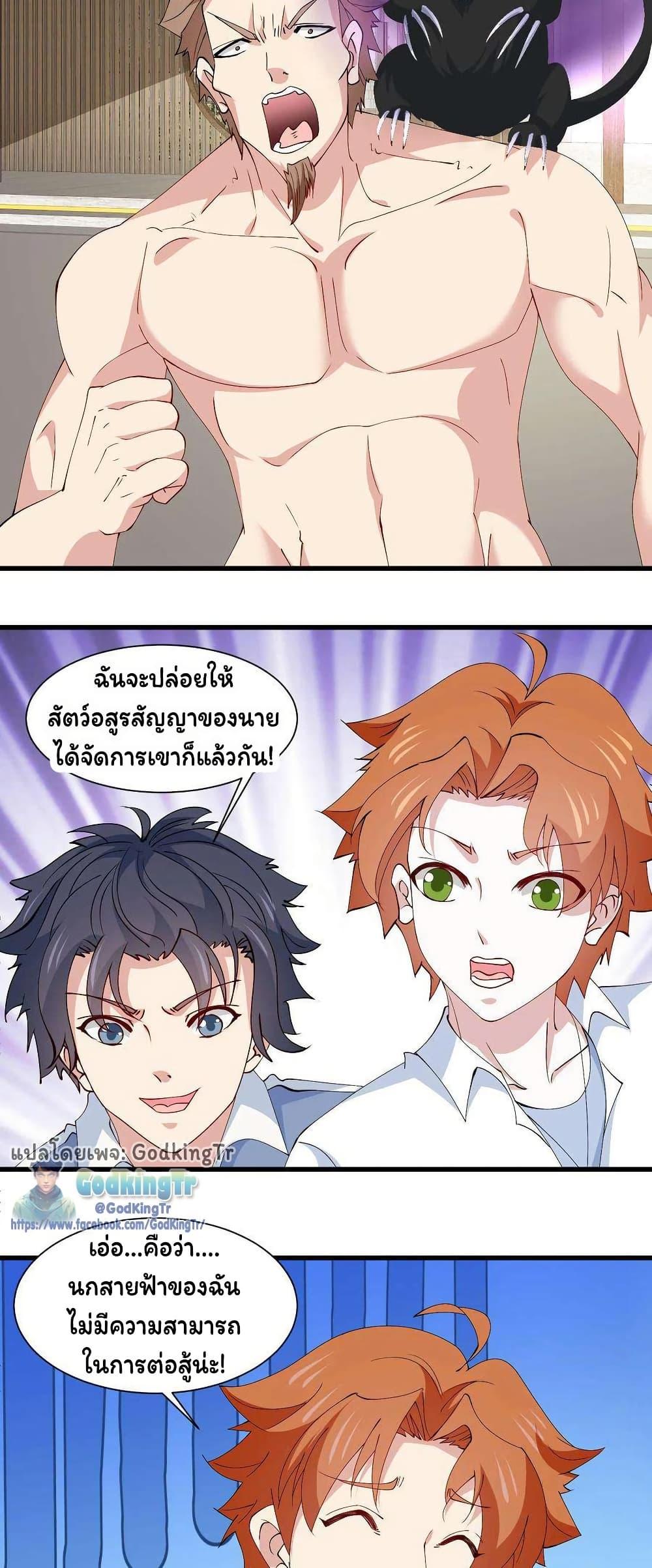 Manga-lc-com อ่านมังงะ อ่านการ์ตูน ออนไลน์ ฟรี Is It Reasonable for Me to Beat a Dragon With a Slime ตอนที่ 1 2 3 4 5 6 7 8 9 10 11 12 13 14 ฟรี ไม่มีโฆษณา Manga-lc - อ่าน มังงะ อ่าน การ์ตูน ออนไลน์ อ่านมังงะ ฟรี