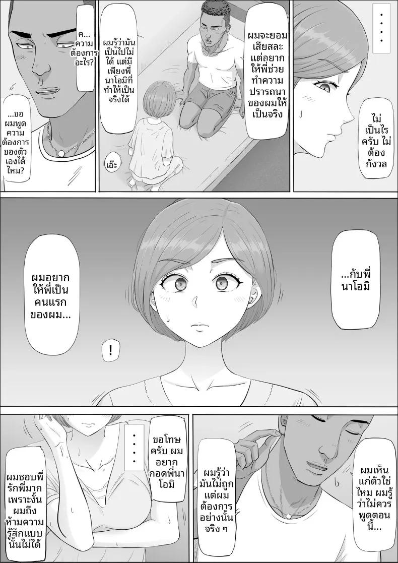 Doujin-Lc- อ่าน โดจิน มังฮวา เกาหลี ญี่ปุ่น จีน แปลไทย อีกด้านของแม่ที่ผมไม่เคยเห็น (Cotton House) ตอนที่ 1 2 3 4 5 6 7 8 9 10 11 12 13 14 ฟรี ไม่มีโฆษณา อ่าน โดจิน Manhwa เกาหลี ญี่ปุ่น จีน เรามีครบ คัดมาให้เน้นๆ โดจิน 18+ รับประกันความฟินโดย  Doujin Lc