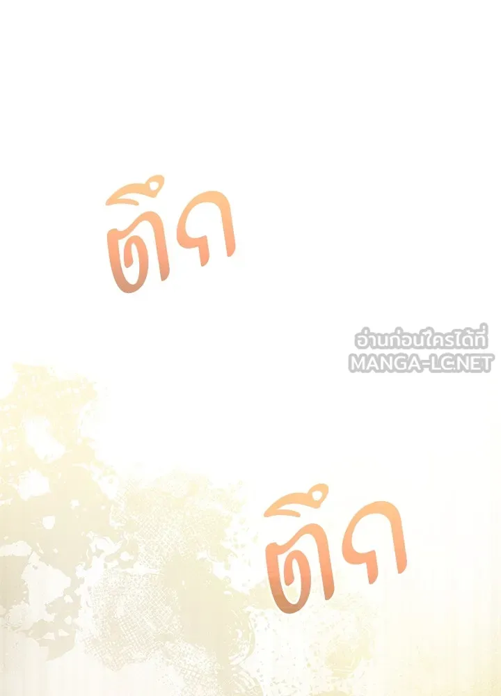 อดีตภรรยาของพระเอกหนุ่มจอมคลั่งรัก ตอนที่ 37 รูปที่ 72
