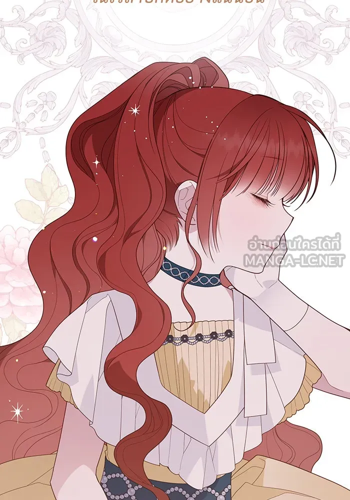 หนูน้อยทรราช ตอนที่ 105 รูปที่ 54