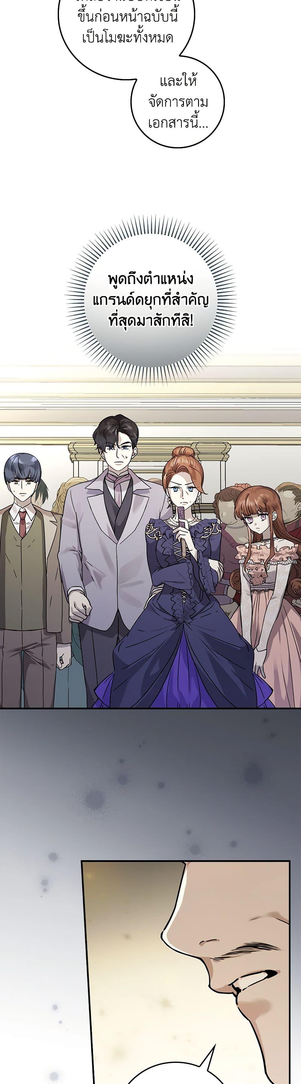 Manga-lc-com อ่านมังงะ อ่านการ์ตูน ออนไลน์ ฟรี The Perfect Plan for a Fairy-Tale Ending ตอนที่ 1 2 3 4 5 6 7 8 9 10 11 12 13 14 ฟรี ไม่มีโฆษณา Manga-lc - อ่าน มังงะ อ่าน การ์ตูน ออนไลน์ อ่านมังงะ ฟรี