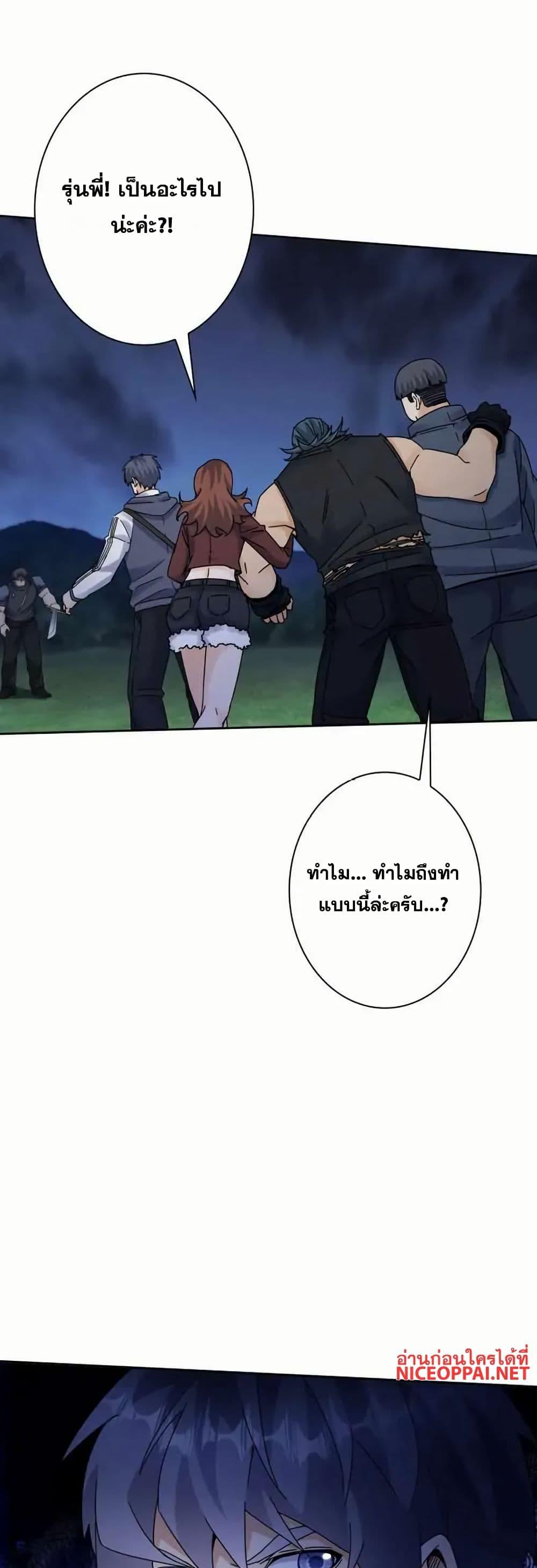 Manga-lc-com อ่านมังงะ อ่านการ์ตูน ออนไลน์ ฟรี Aiming for Maximal Level in a Post-Apocalyptic World ตอนที่ 1 2 3 4 5 6 7 8 9 10 11 12 13 14 ฟรี ไม่มีโฆษณา Manga-lc - อ่าน มังงะ อ่าน การ์ตูน ออนไลน์ อ่านมังงะ ฟรี